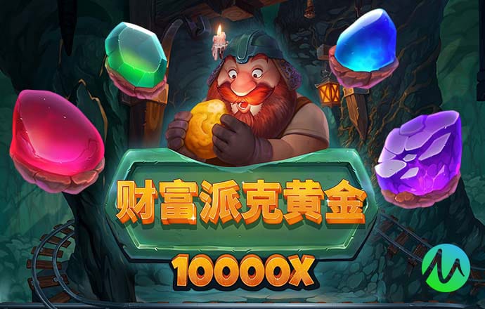 新澳门官方网站浏览器