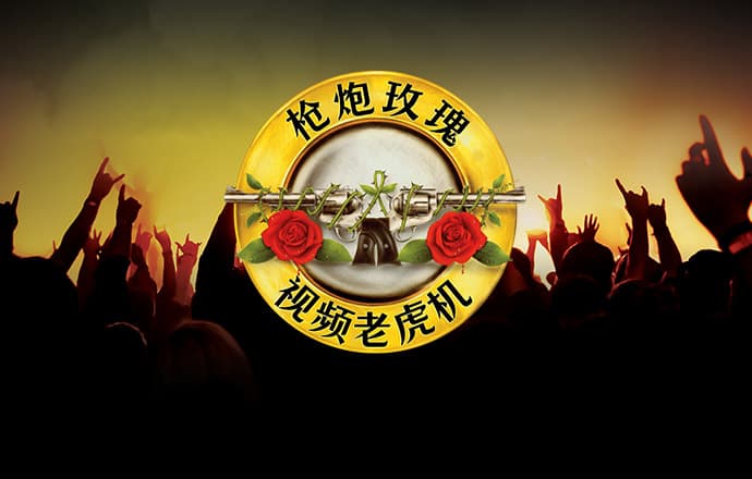 emc易倍体育平台